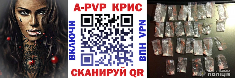 Где можно купить наркотики Хилок КОКАИН  Меф мяу мяу  Alpha-PVP  Бошки Шишки  АМФ  ГАШИШ 