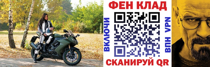 АМФ Розовый  где можно купить   darknet телеграм  Хилок 