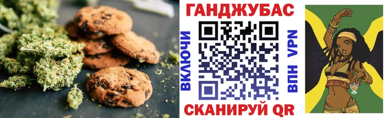 Печенье с ТГК конопля  Хилок 