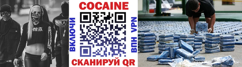 Кокаин 98%  где найти наркотики  MEGA ТОР  Хилок 