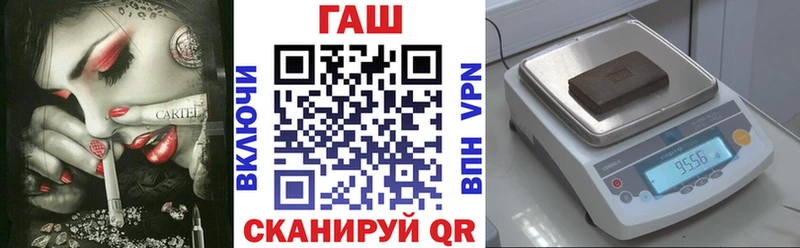 Гашиш убойный Хилок