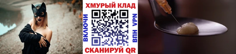 ГЕРОИН афганец  купить наркотики цена  Хилок 