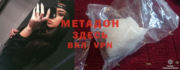 амфетамин Арсеньев