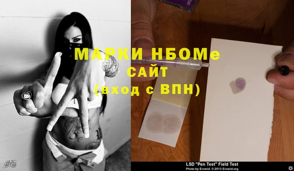 меф VHQ Балахна