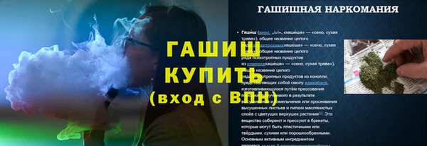 марихуана Армянск