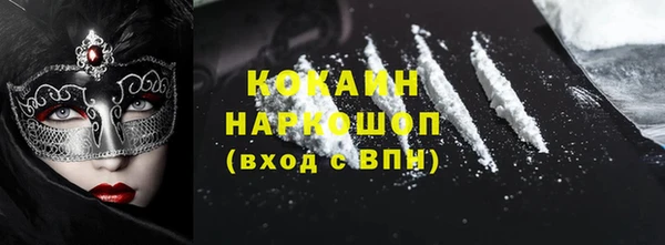 меф VHQ Балахна