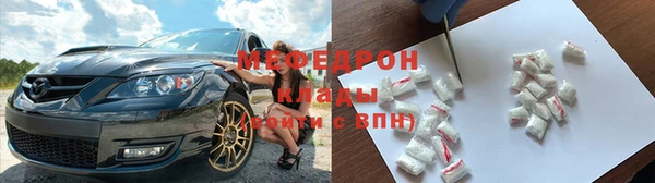 амфетамин Арсеньев