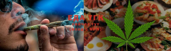 амфетамин Арсеньев