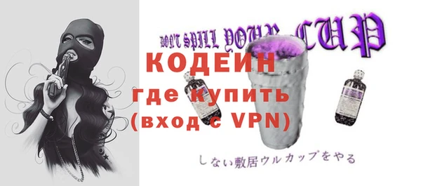 альфа пвп VHQ Переславль-Залесский