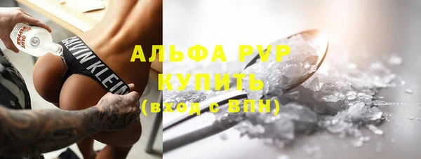 трава Балабаново