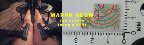 трава Балабаново