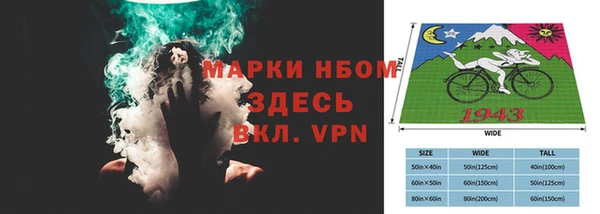 трава Балабаново
