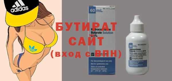 трава Балабаново
