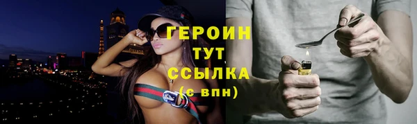 амфетамин Арсеньев