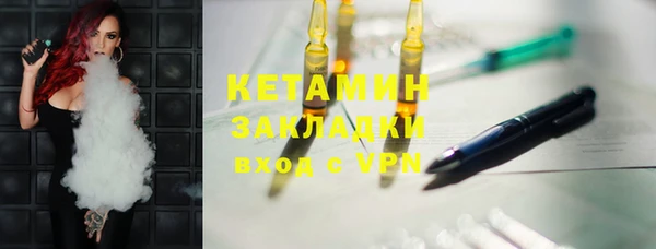марихуана Армянск