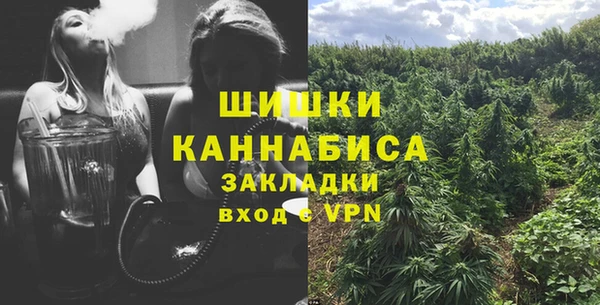 марихуана Армянск