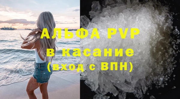 амфетамин Арсеньев