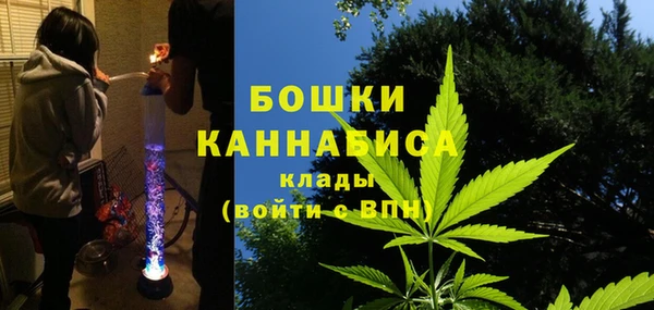 марихуана Армянск