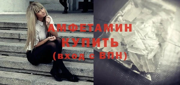 трава Балабаново