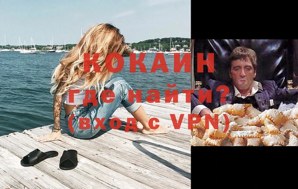 альфа пвп VHQ Переславль-Залесский