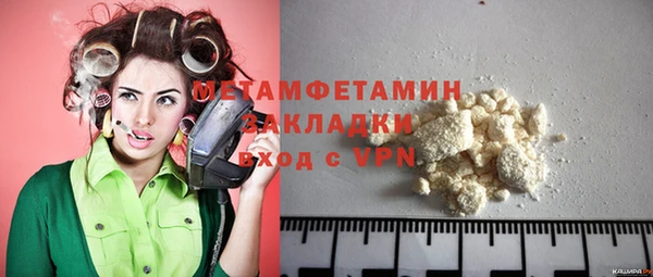 альфа пвп VHQ Переславль-Залесский