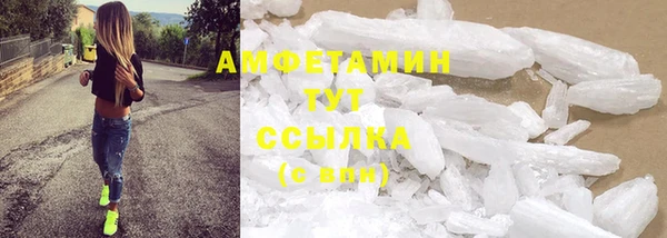 трава Балабаново