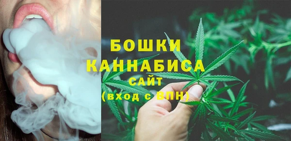 марихуана Армянск
