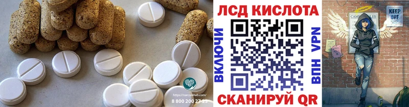 где купить наркотик  Хилок  ЛСД экстази ecstasy 