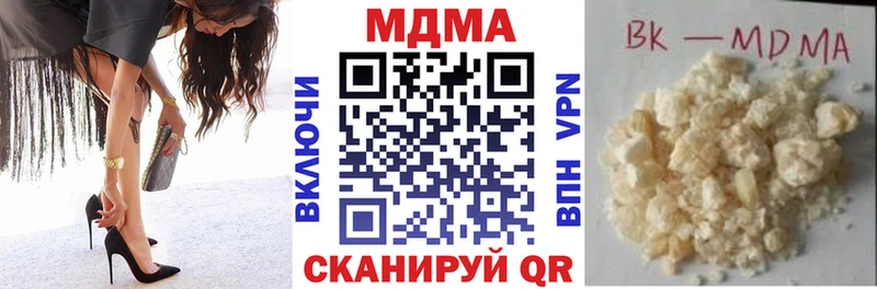 MDMA кристаллы  Хилок 