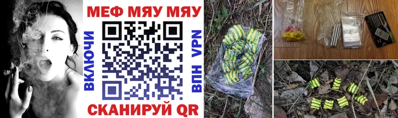 МЕФ mephedrone darknet клад Хилок