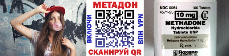 Метадон VHQ  блэк спрут рабочий сайт  Хилок 