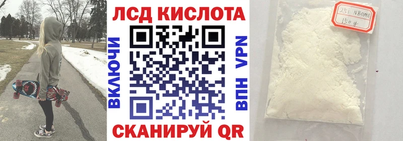 Марки N-bome 1500мкг  купить наркотик  Хилок 