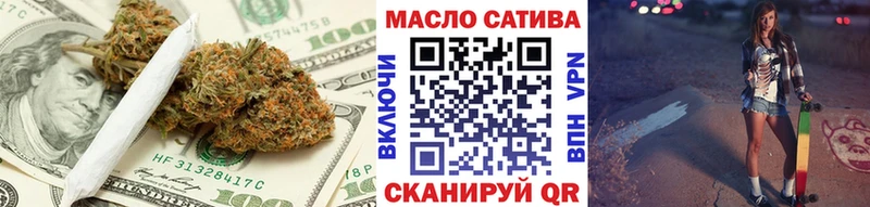 ТГК жижа  цены наркотик  Хилок 