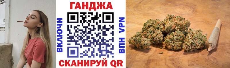 Марихуана White Widow  Хилок 
